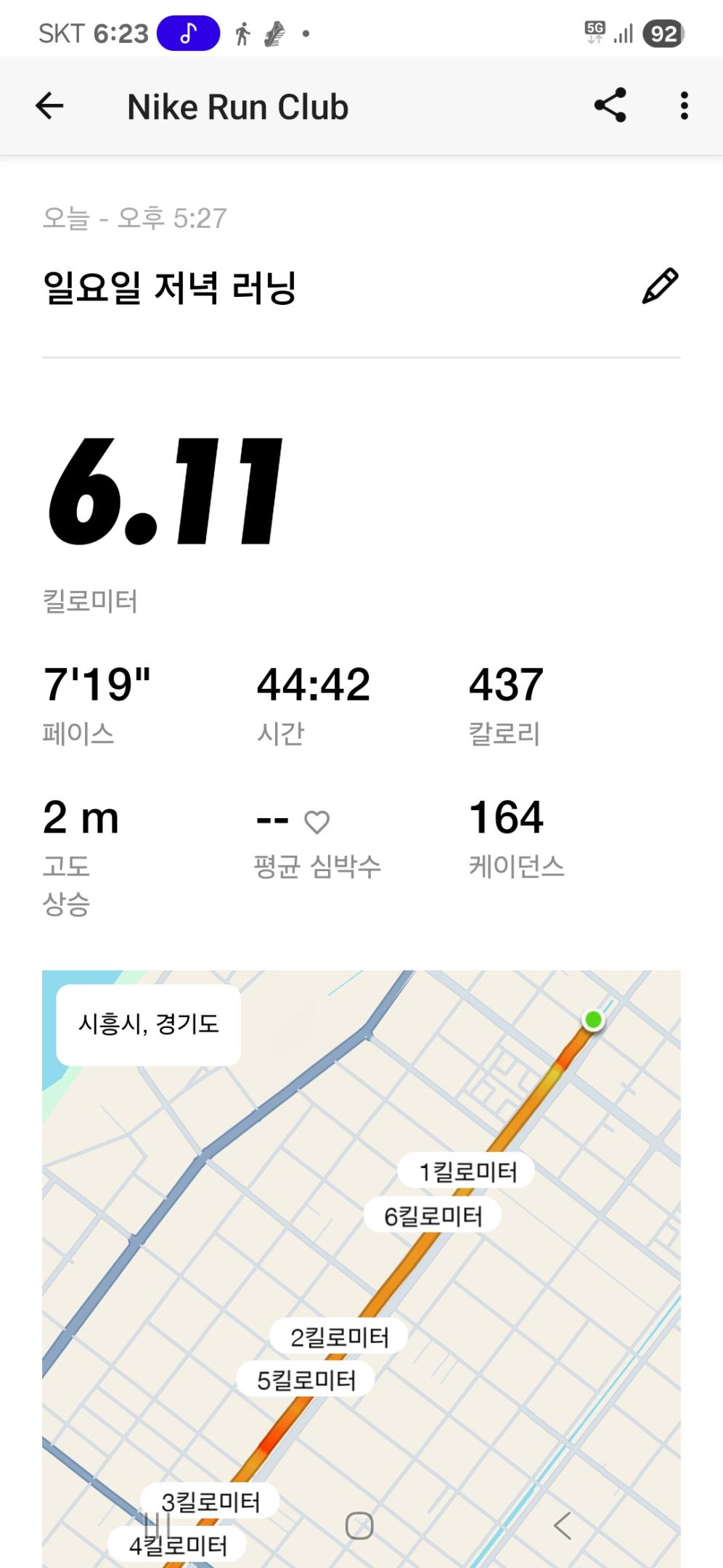 컨텐트 이미지
